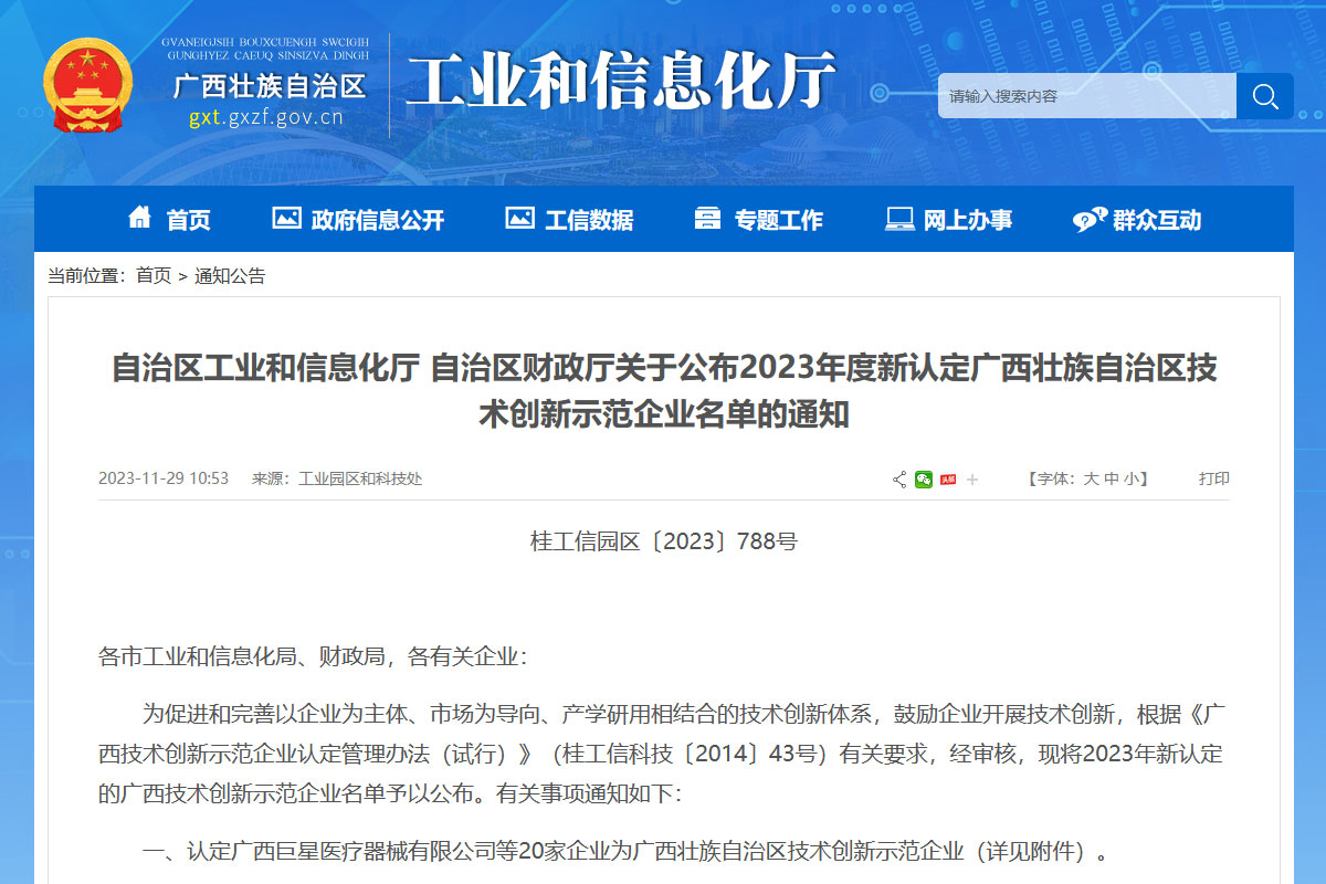 ϲֵVC@u2023JVg(sh)(chung)ʾI(y)